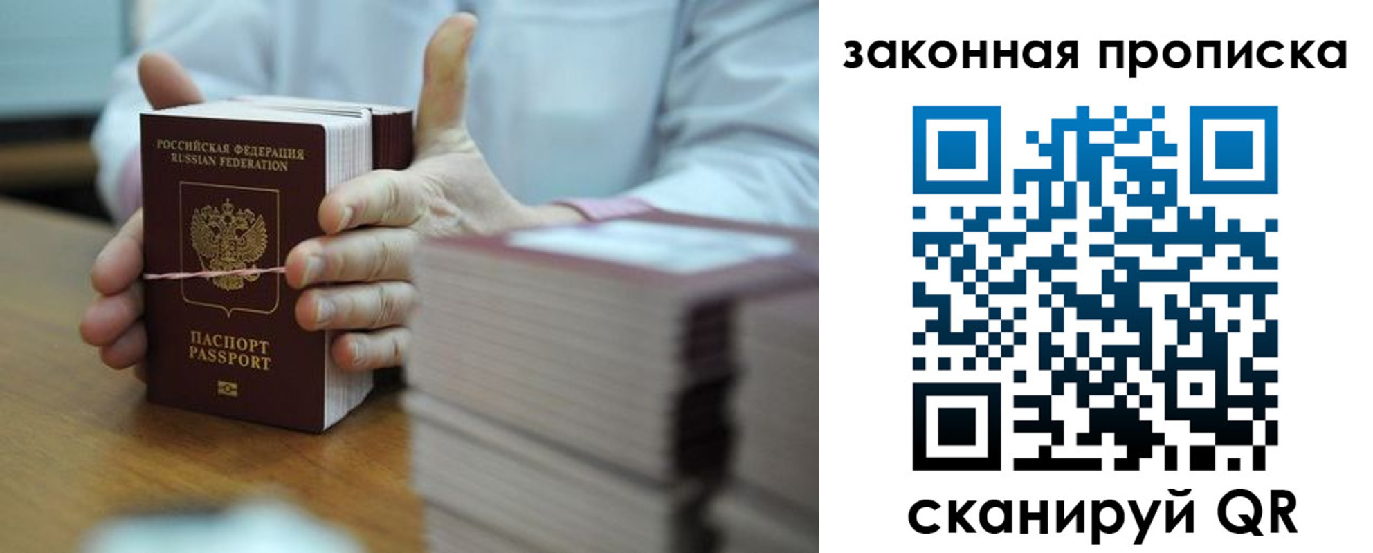 временная регистрация адрес в Кирове