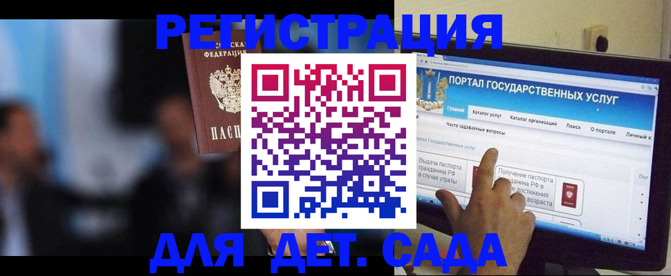 временная регистрация надежно в Кирове