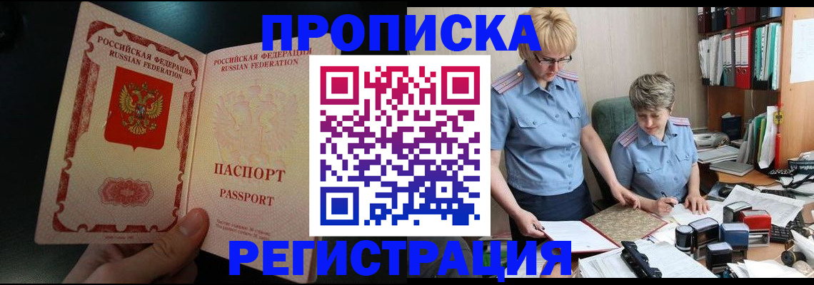 регистрация для дет. сада в Кирове